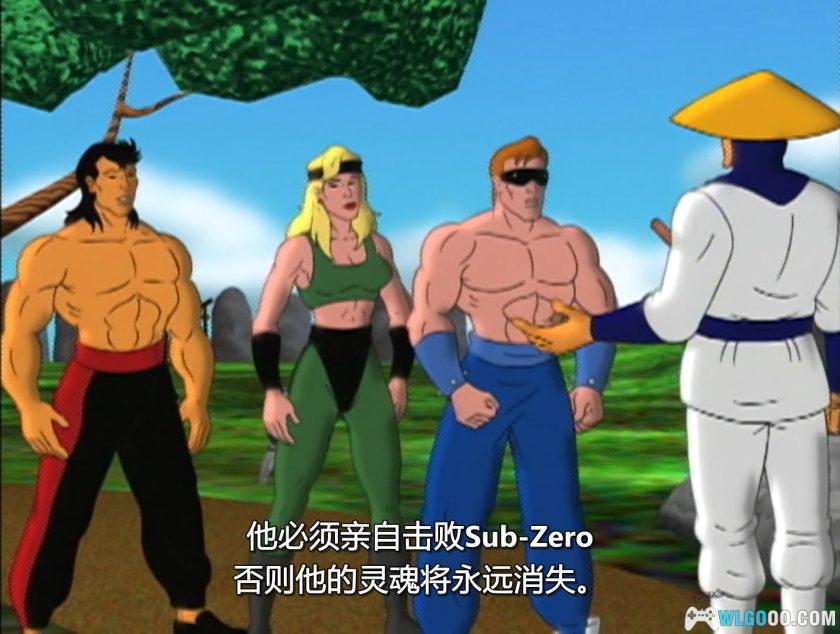 动画 真人快打：启程(1995)[中文字幕]｜1080P-图片2