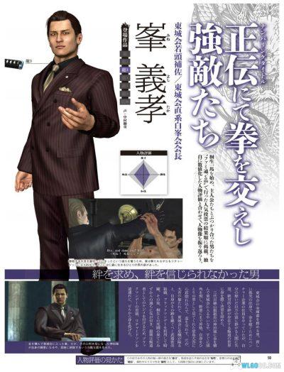 PC如龙0：誓约的场所[4.0汉化]整合4号升级｜修改器+十周年纪念本-图片12