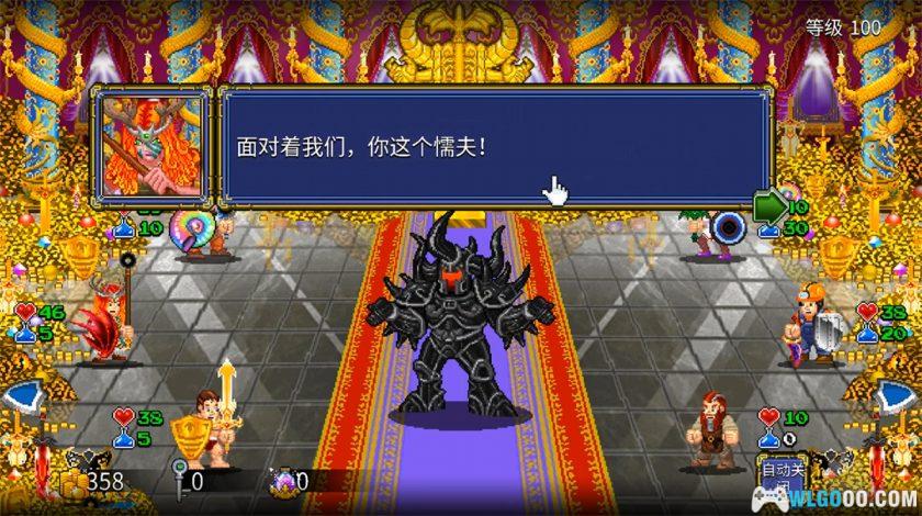 安卓 苏打地牢2 v1.2.21[中文移植][MOD+原版]｜抽象的复古RPG-图片3