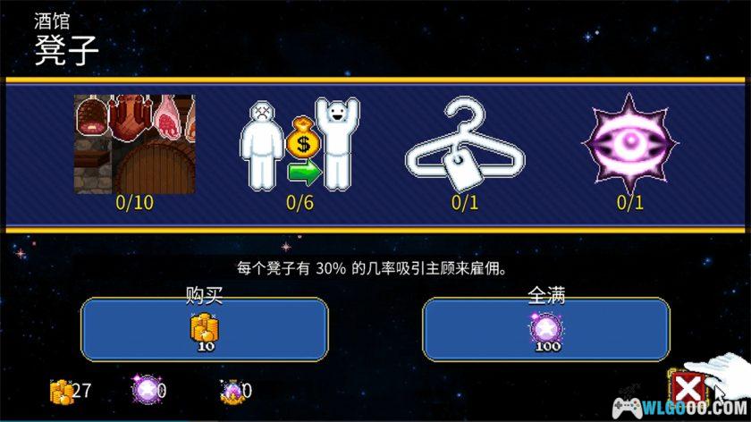 安卓 苏打地牢2 v1.2.21[中文移植][MOD+原版]｜抽象的复古RPG-图片8