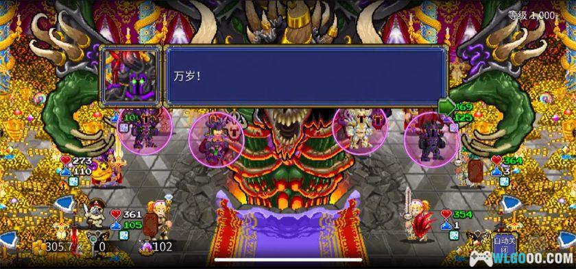 安卓 苏打地牢2 v1.2.21[中文移植][MOD+原版]｜抽象的复古RPG-图片12