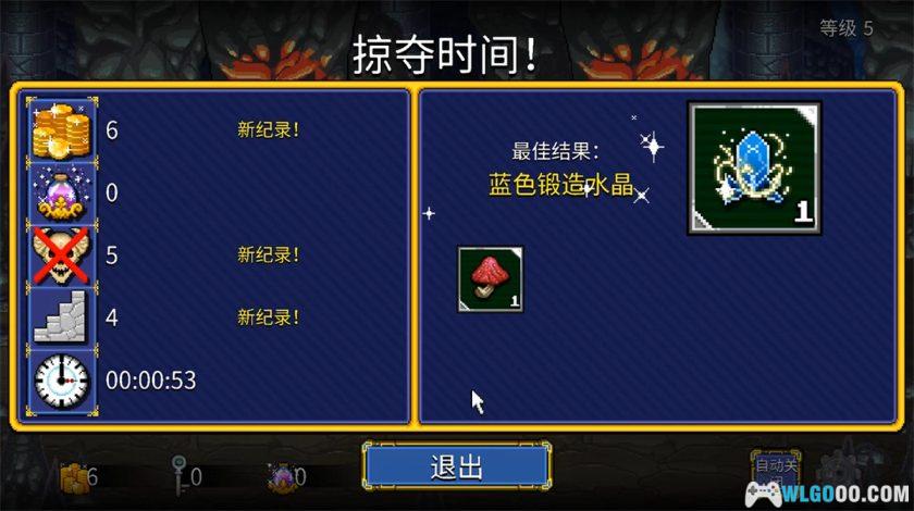 安卓 苏打地牢2 v1.2.21[中文移植][MOD+原版]｜抽象的复古RPG-图片7