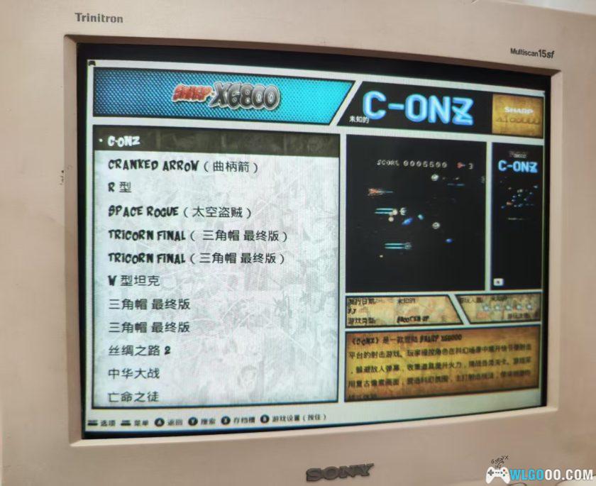 Krampus个人整合|X68000主机ROM+媒体库合集-图片2