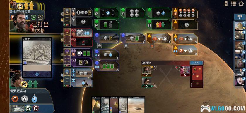 安卓 沙丘：帝国v3.2.1[中文移植]｜科幻桌游类型-图片9