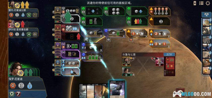 安卓 沙丘：帝国v3.2.1[中文移植]｜科幻桌游类型-图片12