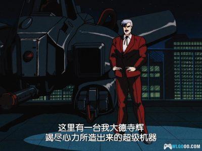 动画 A子计划2：大德寺财团的阴谋(1987)[中文字幕]｜1080P高清-图片20