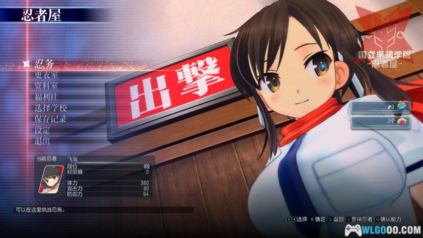 PC闪乱神乐爆裂：Re Newal v1.06[中文]｜修改器+音乐，3DS游戏重制-图片8