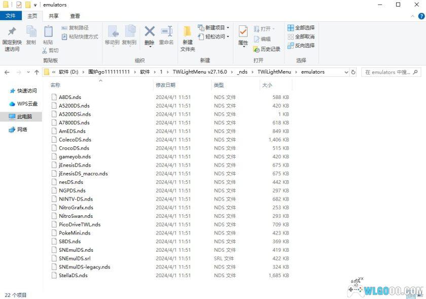 3DS免烧录NDS模拟器｜TWiLightMenu v27.16.0无卡整合包+教程+宽屏补丁-图片3
