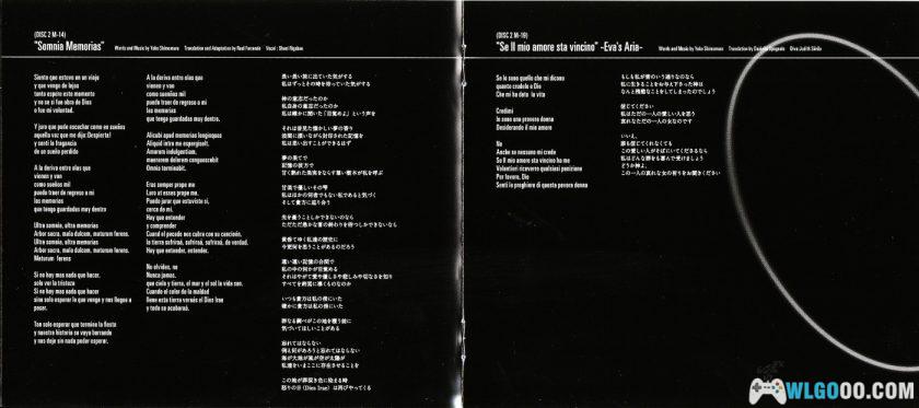 《寄生前夜1+2》原声音乐合集|4张CD111首-图片11