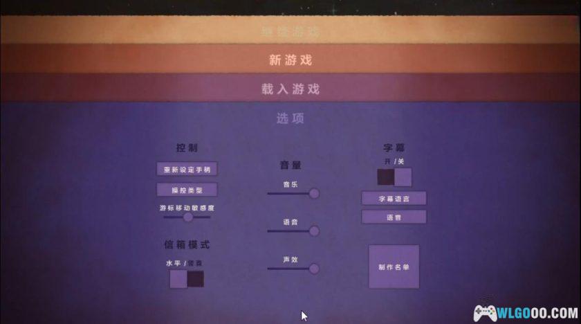 PSV破碎时光[汉化]｜附攻略-2025.3.5发布-图片12