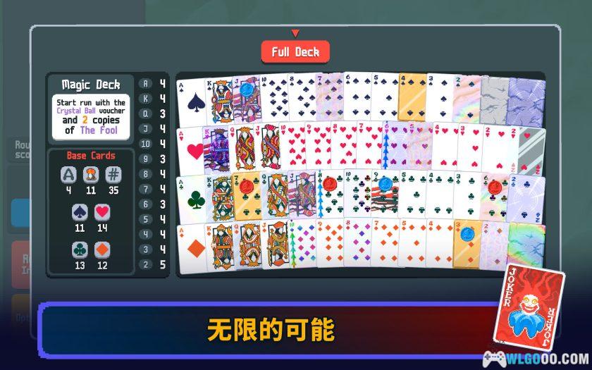 安卓 小丑牌v0.7[中文完整]｜TGA年度最佳手游-图片9