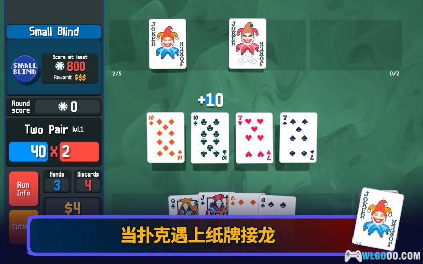 安卓 小丑牌v0.7[中文完整]｜TGA年度最佳手游-图片4