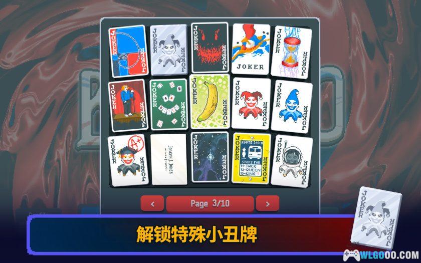 安卓 小丑牌v0.7[中文完整]｜TGA年度最佳手游-图片7