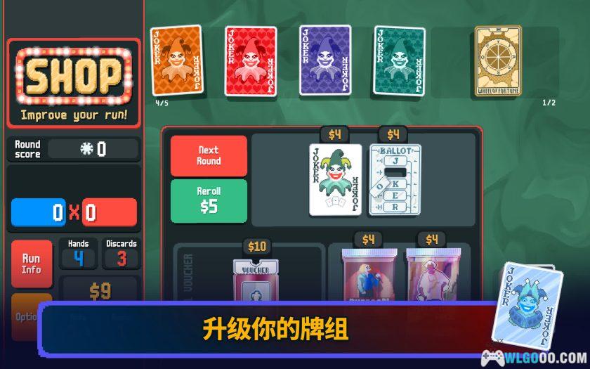 安卓 小丑牌v0.7[中文完整]｜TGA年度最佳手游-图片8