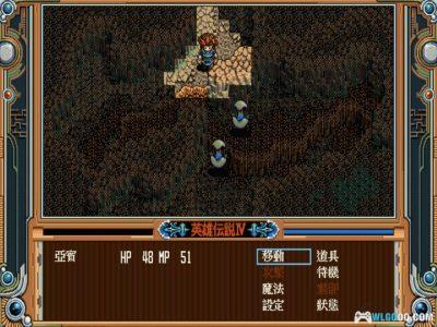 PC英雄传说4：朱红血[兼容WIN11][1996]｜全收集图文攻略-图片79