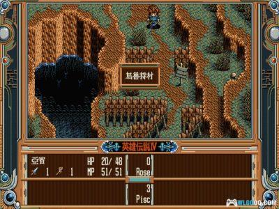 PC英雄传说4：朱红血[兼容WIN11][1996]｜全收集图文攻略-图片81