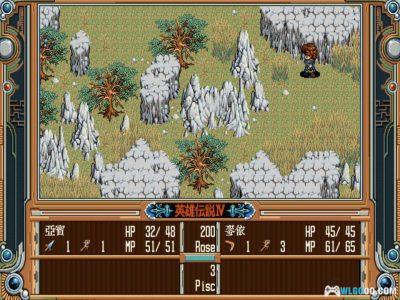 PC英雄传说4：朱红血[兼容WIN11][1996]｜全收集图文攻略-图片83