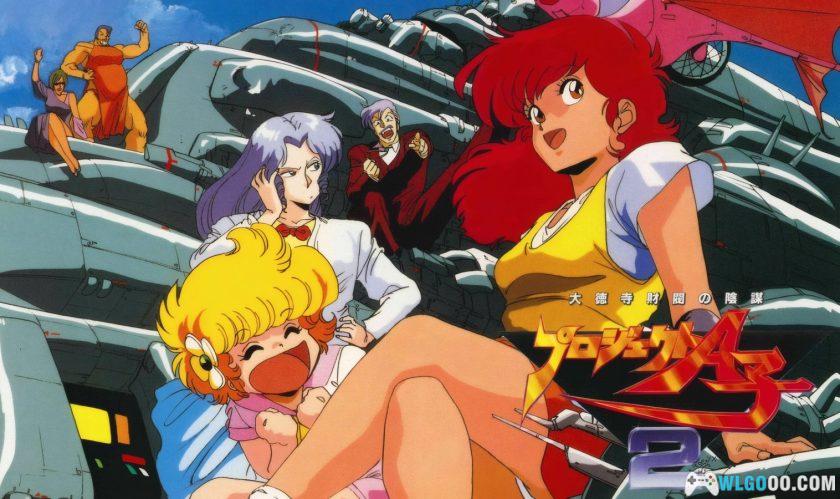 动画 A子计划2：大德寺财团的阴谋(1987)[中文字幕]｜1080P高清-图片2