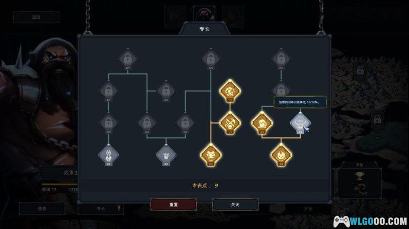 安卓 魔王大人击退勇者吧v1.1.6[完整版+DLC]｜回合+模拟经营-图片2