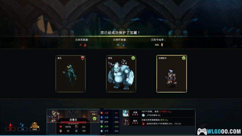 安卓 魔王大人击退勇者吧v1.1.6[完整版+DLC]｜回合+模拟经营-图片9