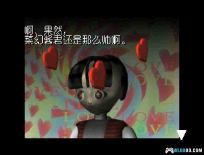 PS1厄 友情谈疑[汉化]｜全路线攻略-2025.7.9发布-图片8