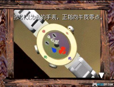 PS1厄 友情谈疑[汉化]｜全路线攻略-2025.7.9发布-图片4