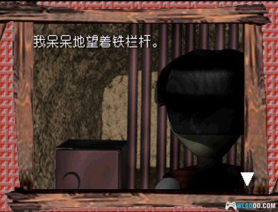 PS1厄 友情谈疑[汉化]｜全路线攻略-2025.7.9发布-图片10