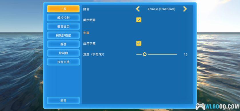 安卓 深海迷航 v1.21.82617[中文移植]｜海洋探险-图片4