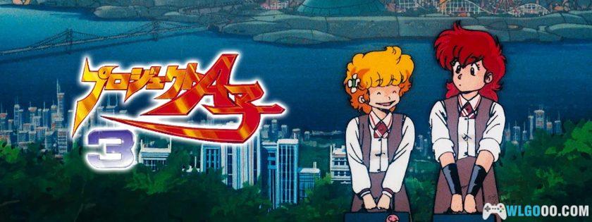 动画 A子计划3：灰姑娘狂想曲(1988)[中文字幕]｜1080P高清-图片2