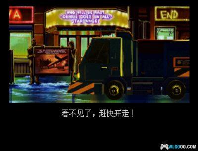 PS1宇宙骑警[1.0简繁汉化]｜攻略金手指-2025.6.13发布-图片22