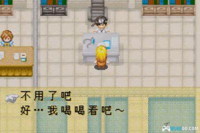 GBA牧场物语：矿石镇 女孩版[中文Hack]－2019道具修改版+超越联机-图片13