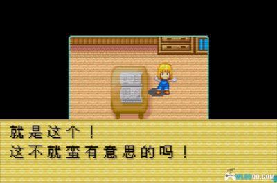 GBA牧场物语：矿石镇 女孩版[中文Hack]－2019道具修改版+超越联机-图片4