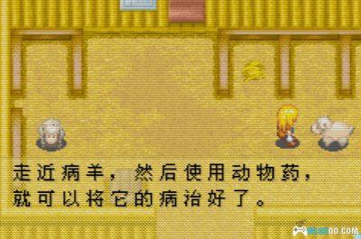 GBA牧场物语：矿石镇 女孩版[中文Hack]－2019道具修改版+超越联机-图片10
