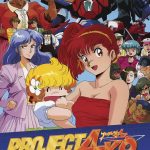 动画 A子计划4：完结篇(1989)[中文字幕] 1-4部全集｜1080P高清-图片5