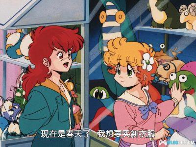 动画 A子计划3：灰姑娘狂想曲(1988)[中文字幕]｜1080P高清-图片18