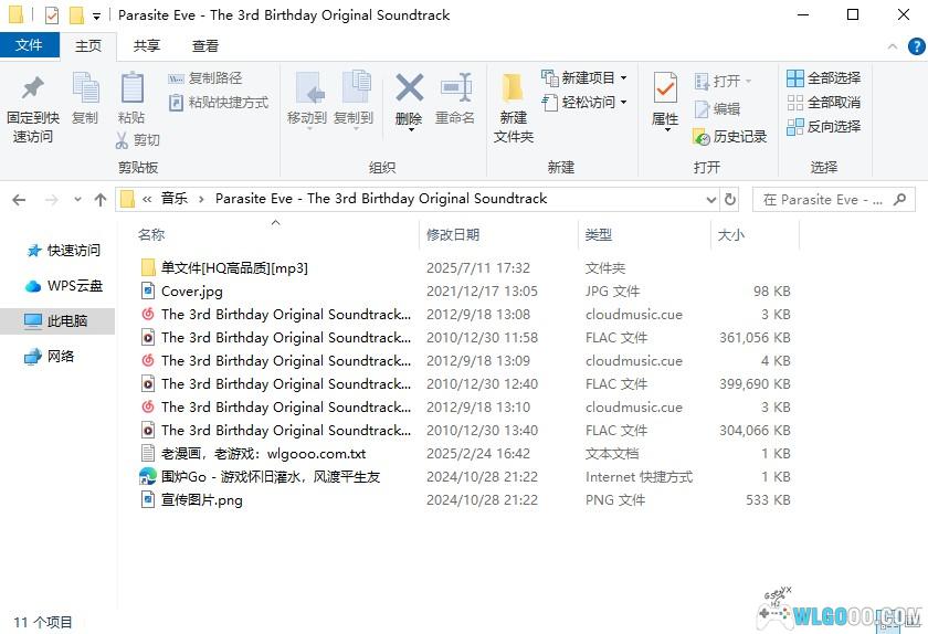 《寄生前夜:第三次生日》原声音乐OST|3CD 66首无损-图片3
