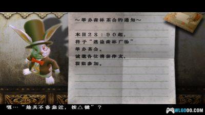 PS2 THE 大量地狱[汉化]｜攻略+存档-2025.7.10发布-图片7