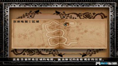 PS2 THE 大量地狱[汉化]｜攻略+存档-2025.7.10发布-图片8