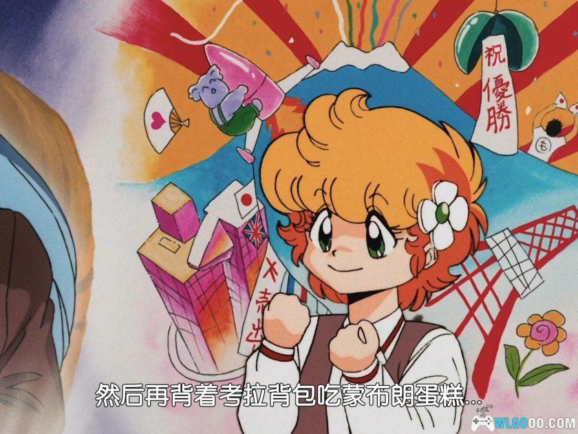 动画 A子计划3：灰姑娘狂想曲(1988)[中文字幕]｜1080P高清-图片5