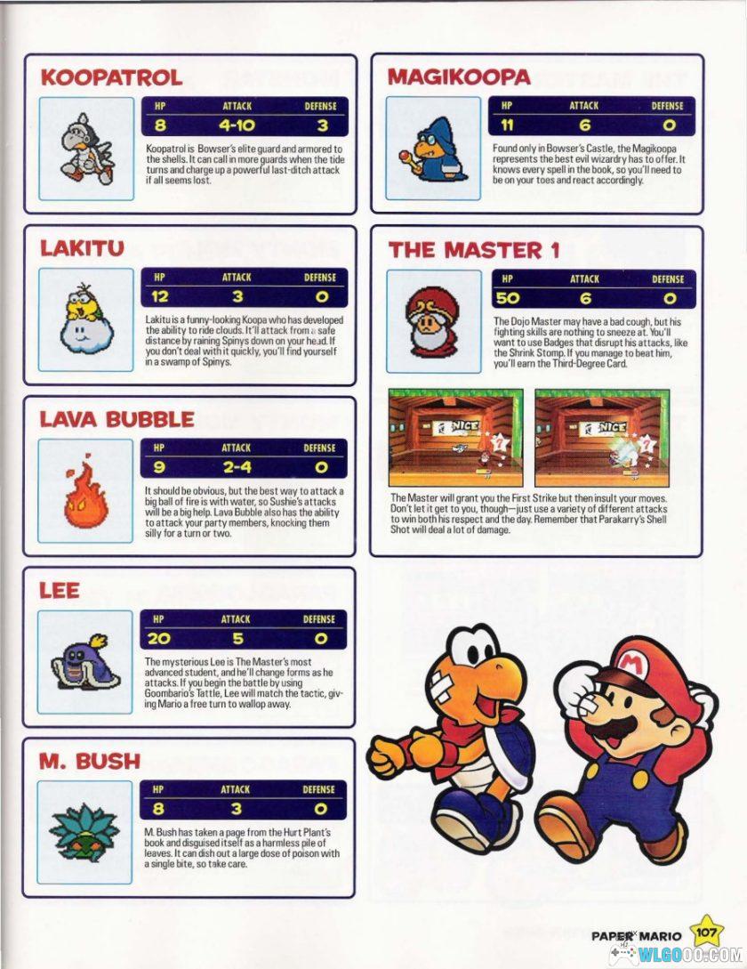 N64《纸片马里奥》任天堂官方攻略指南PDF-图片21