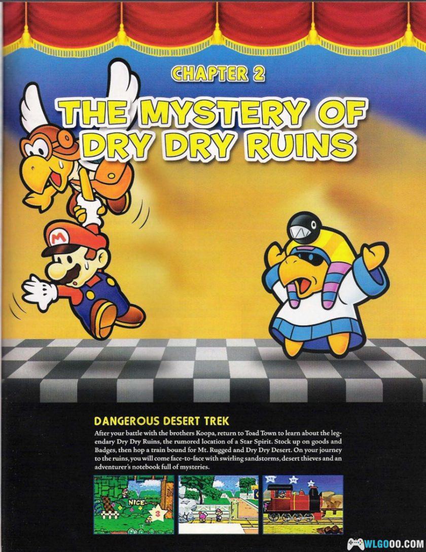 N64《纸片马里奥》任天堂官方攻略指南PDF-图片10