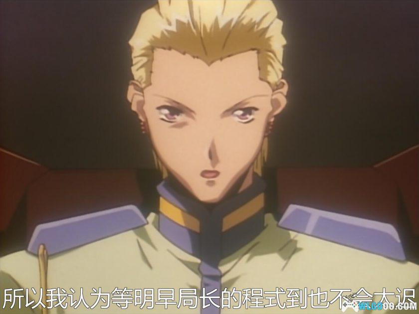 动画 DT战士(1998)[中文字幕]｜720P，末世科幻作品-图片15