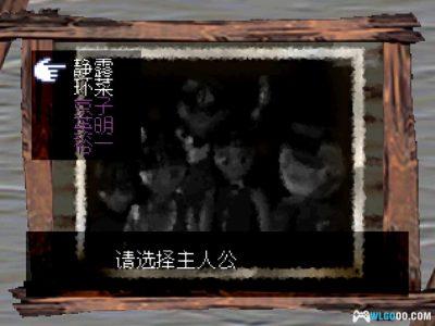 PS1厄 友情谈疑[汉化]｜全路线攻略-2025.7.9发布-图片3