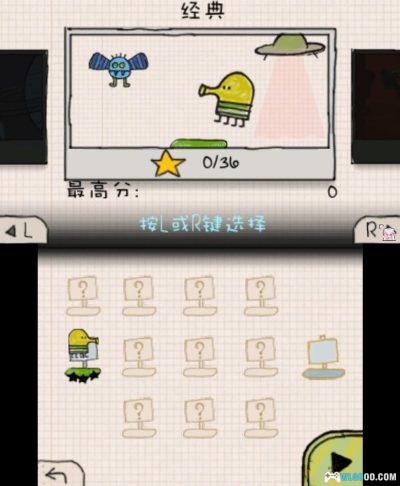 3DS涂鸦跳跃冒险[1.0汉化]-2025.7.9更新-图片3