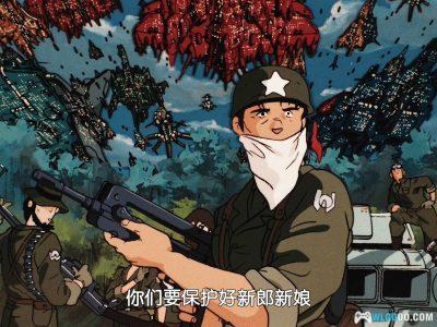 动画 A子计划4：完结篇(1989)[中文字幕] 1-4部全集｜1080P高清-图片28