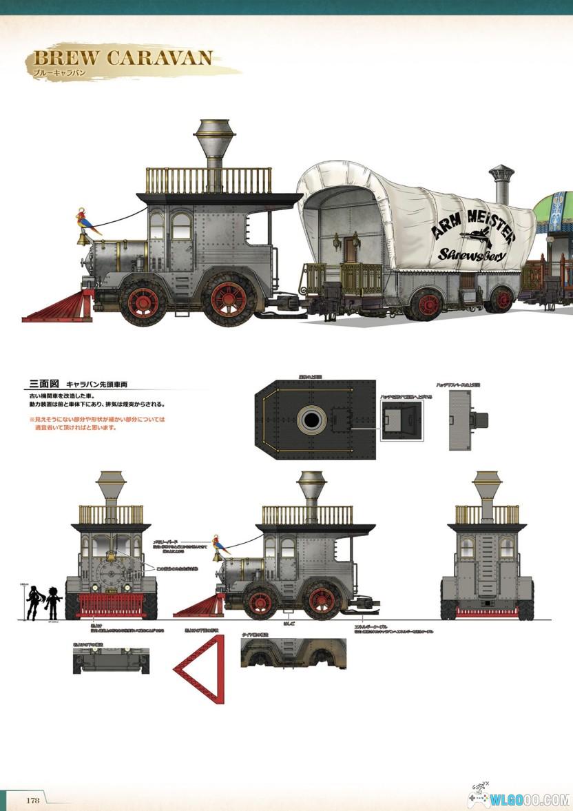 《荒野兵器 百万回忆》艺术设定集|Wild Arms Million Memories Official Art Book-图片22