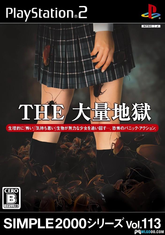 PS2 THE 大量地狱[汉化]｜攻略+存档-2025.7.10发布-图片1