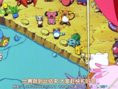 动画 精灵宝可梦：皮卡丘的暑假(1998)[日语中字]｜1080P-图片12