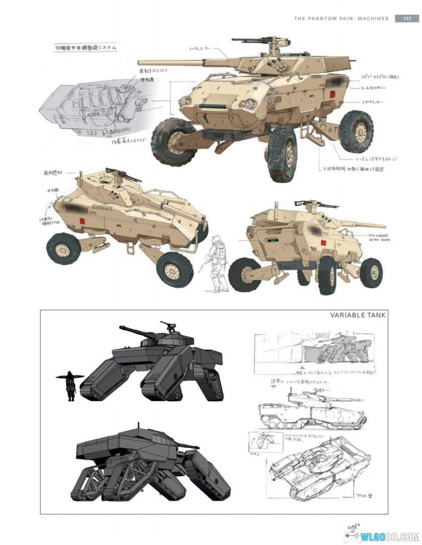 《合金装备5》美术设定画集，228页PDF｜幻痛+原爆点-图片17