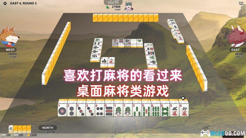 安卓 兽人麻将 v1.40.00[中文版]｜移动端日麻+川麻游戏-图片1